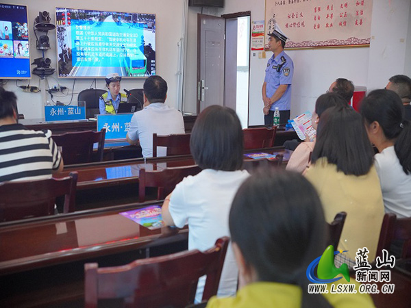 蓝山县公安局交管大队:安全进企业,守规平安行1.jpg 蓝山县公安局交管大队:安全进企业,守规平安行1.jpg