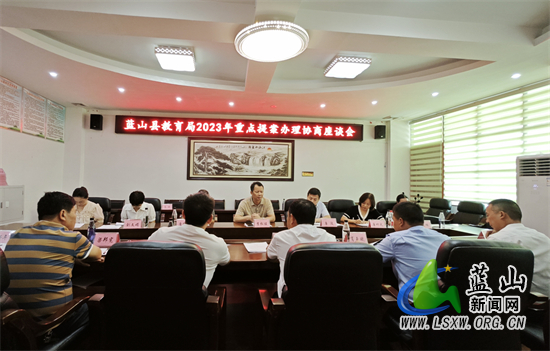 县政协组织开展2023年重点提案办理协商活动.jpg