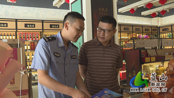 蓝山县公安局：“一对一”反诈宣传 捂紧商户“钱袋子”.jpg