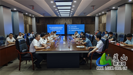 我县举行创品国际家居城(红星美凯龙星艺佳)项目签约仪式.jpg 我县举行创品国际家居城(红星美凯龙星艺佳)项目签约仪式.jpg