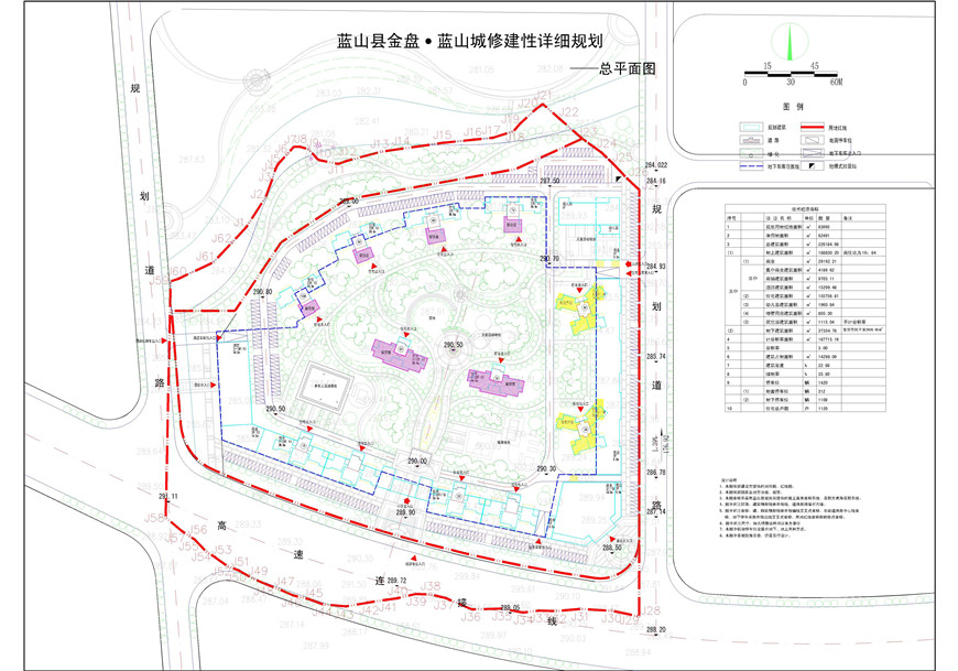 蓝山县金盘蓝山城住宅小区规划方案公示