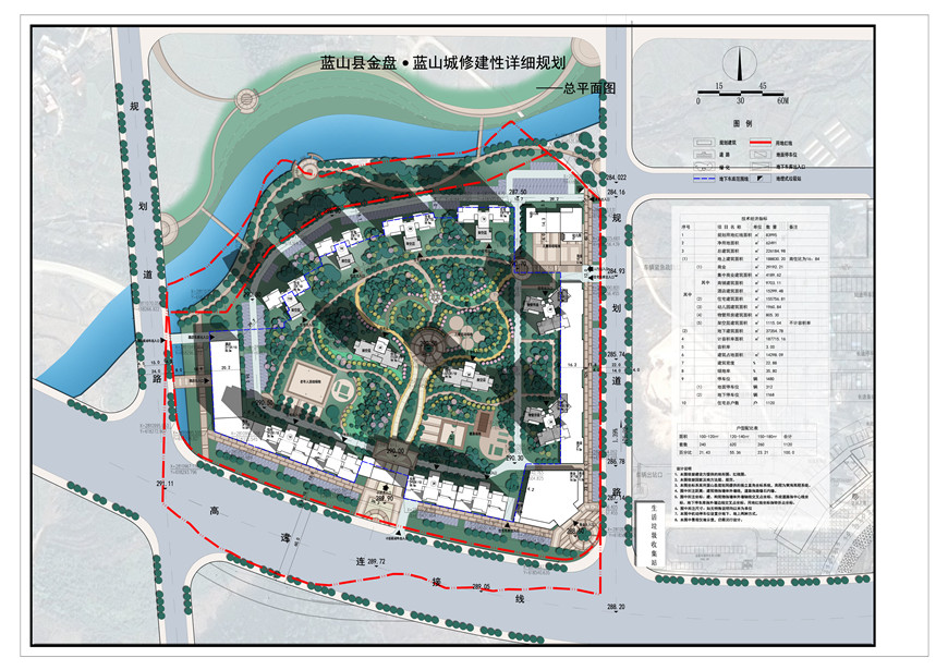 蓝山县金盘蓝山城住宅小区规划方案公示