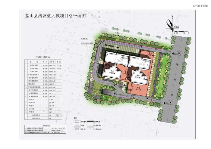 蓝山县浩友蓝大城规划设计方案公示