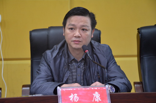 副处级干部,政府办党组书记,主任杨康主持会议