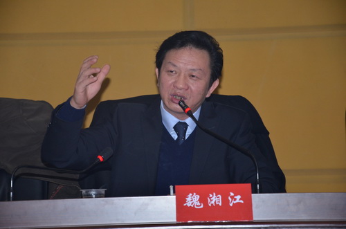 县委书记魏湘江在会上作重要讲话