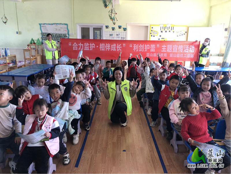 合力监护1.jpg