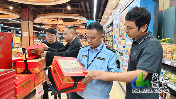 县市场监督管理局：严把月饼安全关 守护团圆好滋味.jpg