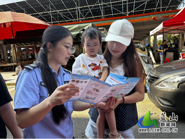 蓝山县司法局：普法分队“赶大集” 青春聚力护乡风.jpg