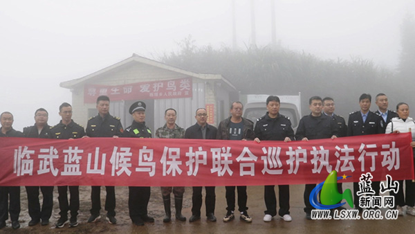 我县与临武共同开展边界候鸟联防区联合巡护执法行动.jpg