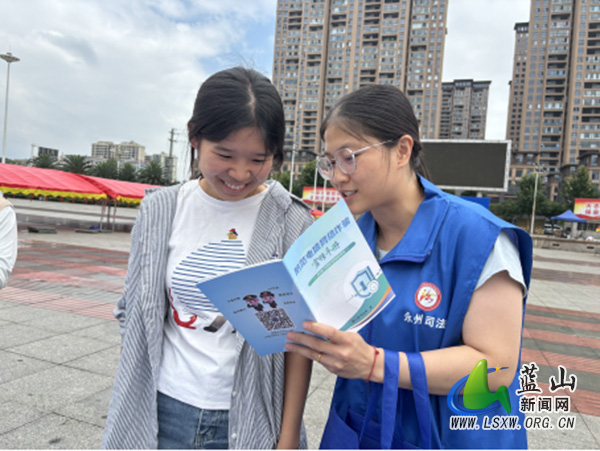普法宣传正当时 法治阳光照万家:蓝山县司法局开展五大主题法治宣传活动2_1.jpg 普法宣传正当时 法治阳光照万家:蓝山县司法局开展五大主题法治宣传活动2_1.jpg