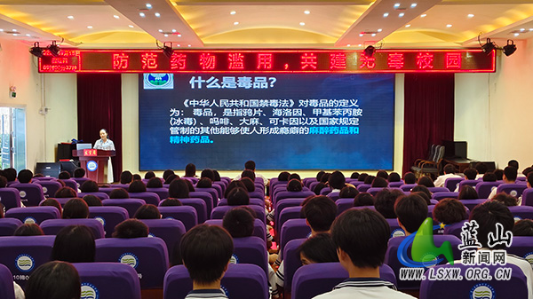 我县禁毒宣传进学校 织密校园无毒防护网.jpg