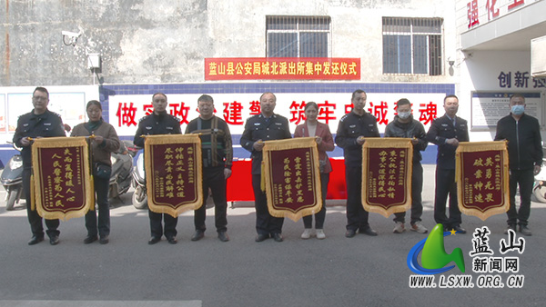 县公安局：破案有力退赃暖心 16万余元涉案财物现场返还.jpg