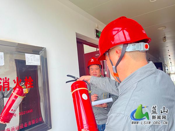 国网蓝山县供电公司:多措并举筑牢消防安全防线.jpg 国网蓝山县供电公司:多措并举筑牢消防安全防线.jpg