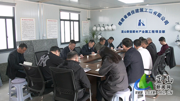 我县召开煜森达(鑫永源)项目建设调研会议..jpg 我县召开煜森达(鑫永源)项目建设调研会议..jpg