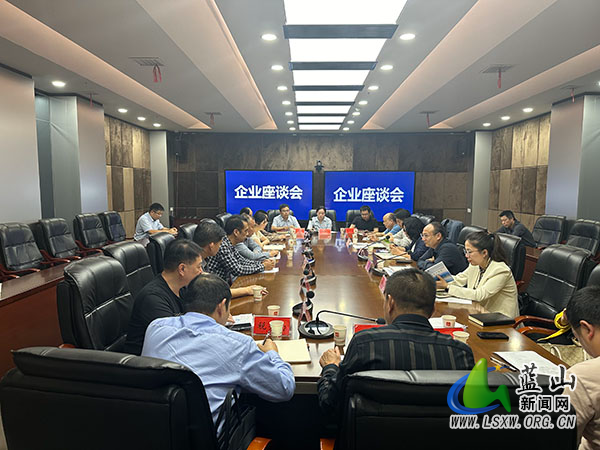 我县召开模具产业重点企业座谈会.jpg 我县召开模具产业重点企业座谈会.jpg