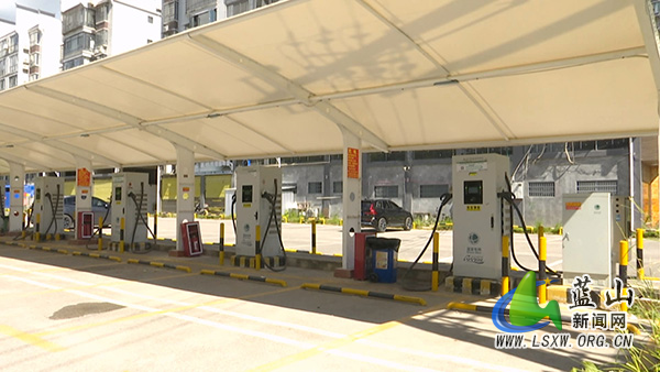 蓝山县按下充电桩建设“加速键” “十五分钟充电圈”雏形初现.jpg 蓝山县按下充电桩建设“加速键” “十五分钟充电圈”雏形初现.jpg