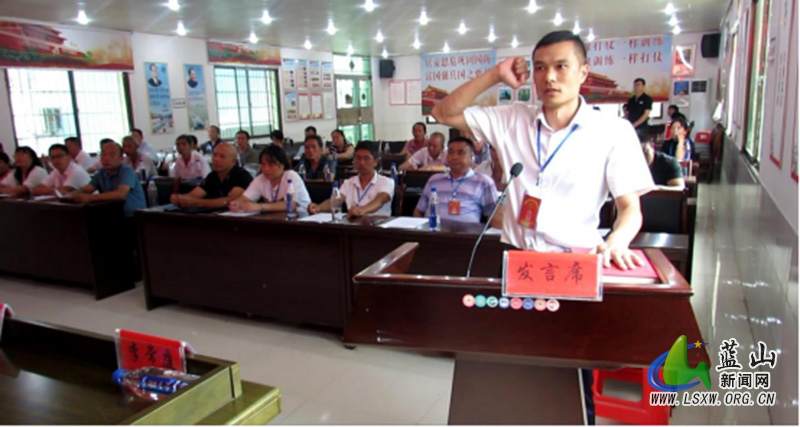 浆洞瑶族乡召开第十七届人民代表大会第五次会议2.jpg 浆洞瑶族乡召开第十七届人民代表大会第五次会议2.jpg