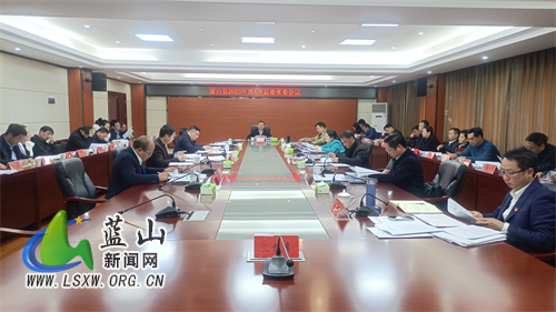 龙向洋主持召开2023年第4次县委常委会.jpg