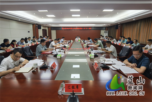 龙向洋主持召开2023年第13次县委常委会（扩大）会议.jpg