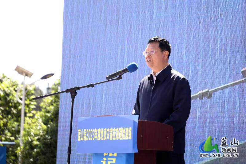 蓝山县举行2023年地质灾害应急避险演练2.jpg