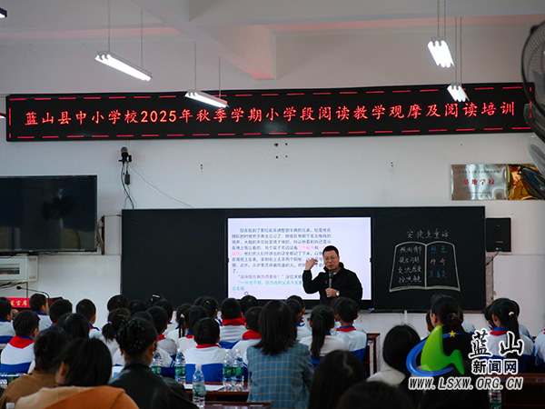 蓝山:书香如萤,照见成长.jpg 蓝山:书香如萤,照见成长.jpg