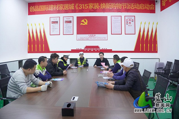 蓝山公安交管部门：走访企业 助力优化营商环境.jpg