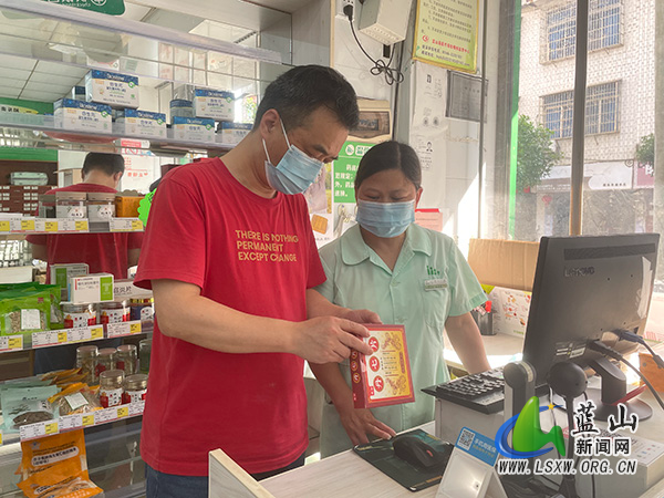 蓝山全面实施“药品追溯码” 斩断假药、回流药套取医保基金黑手.jpg