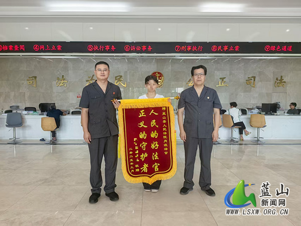 蓝山县人民法院成功执结一起历时近十年劳务纠纷案.jpg 蓝山县人民法院成功执结一起历时近十年劳务纠纷案.jpg