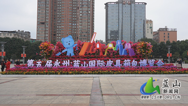 我县繁花似锦迎宾朋 匠心妆点博览会1.jpg 我县繁花似锦迎宾朋 匠心妆点博览会1.jpg