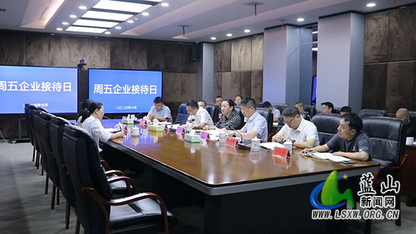 我县举行“周五企业接待日”专题座谈活动.jpg