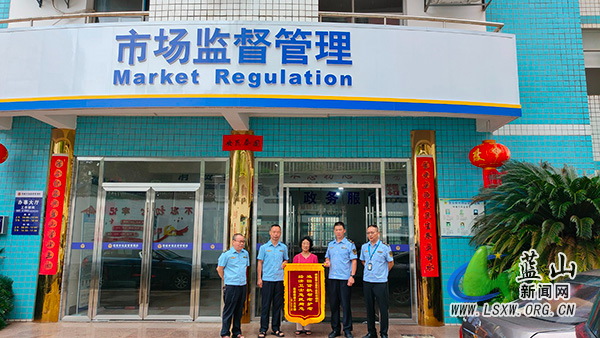蓝山:化解保健品消费纠纷 守护百姓财产安全.jpg 蓝山:化解保健品消费纠纷 守护百姓财产安全.jpg