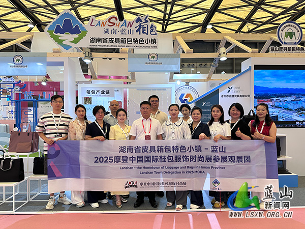 我县皮具箱包亮相上海国际展 政企合力抢滩全球市场1.jpg 我县皮具箱包亮相上海国际展 政企合力抢滩全球市场1.jpg