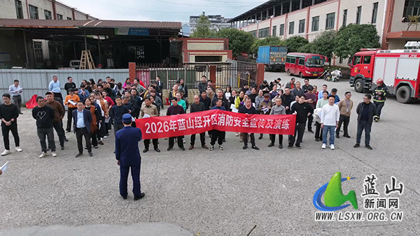 我县政企联动强技能 守护园区保平安.jpg