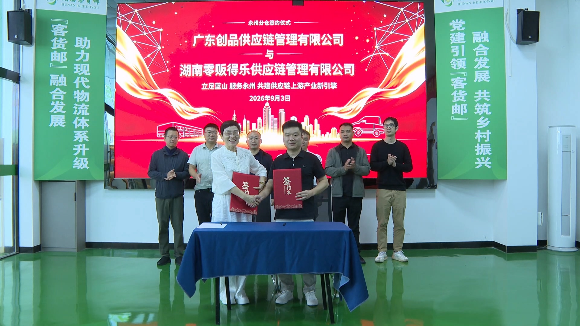 微信图片_20260903164022_197_6.jpg 微信图片_20260903164022_197_6.jpg