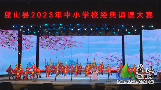 我县举办2023年中小学生经典诵读大赛.jpg