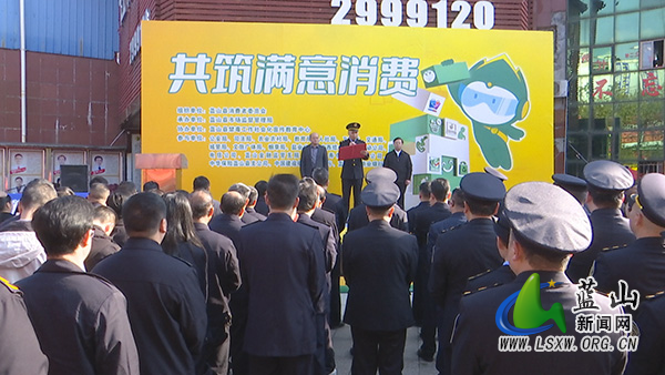 我县举行“3·15”国际消费者权益日宣传活动1.jpg
