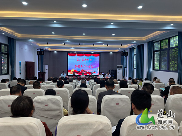 我县老科协2025年工作会议召开.jpg
