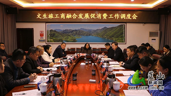 我县文生旅工商融合发展促消费工作调度会召开.jpg 我县文生旅工商融合发展促消费工作调度会召开.jpg