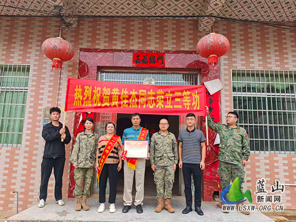 祠堂圩镇：喜报送到家 军属享荣光.jpg