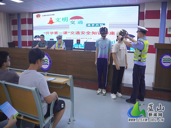 蓝山县公安局交通管理大队走进校园开展交通安全教育.jpg 蓝山县公安局交通管理大队走进校园开展交通安全教育.jpg