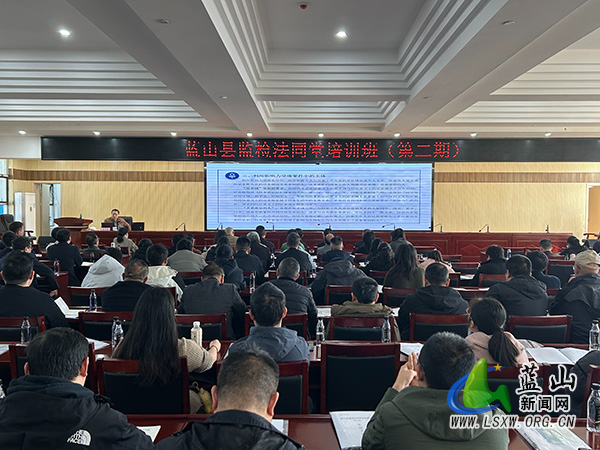 我县监检法同堂培训班（第二期）开班.jpg