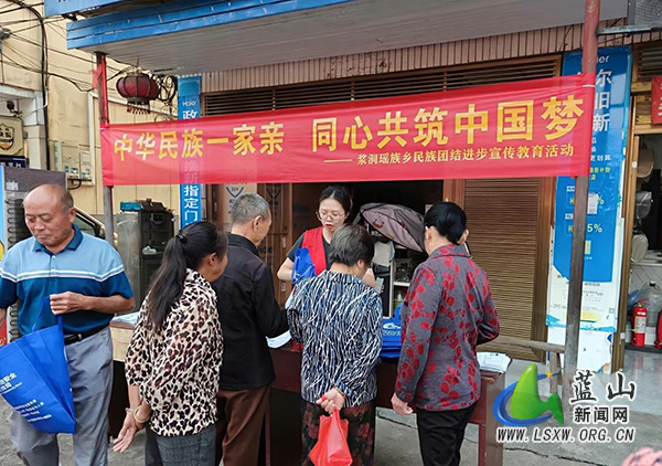 浆洞瑶族乡:赶集普法入民心 民族团结润瑶乡.jpg 浆洞瑶族乡:赶集普法入民心 民族团结润瑶乡.jpg