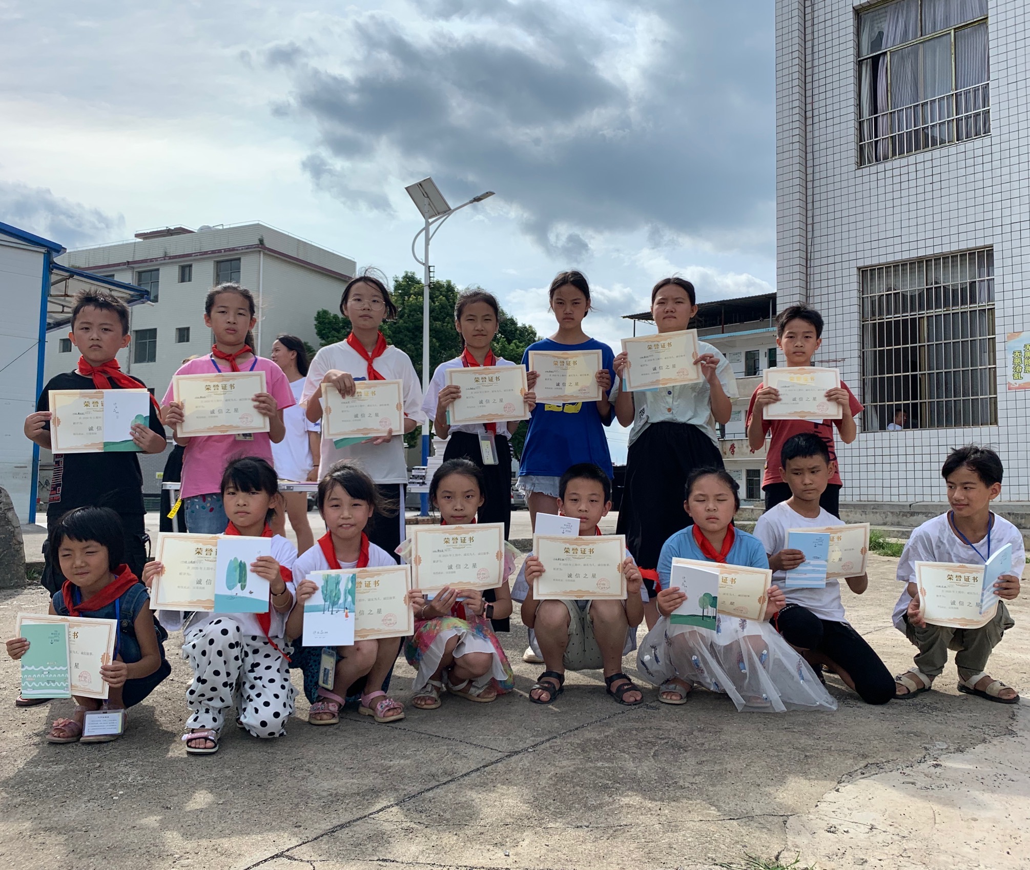 新圩学校:举行"诚信之星"表彰大会_工作动态_蓝山县教育局