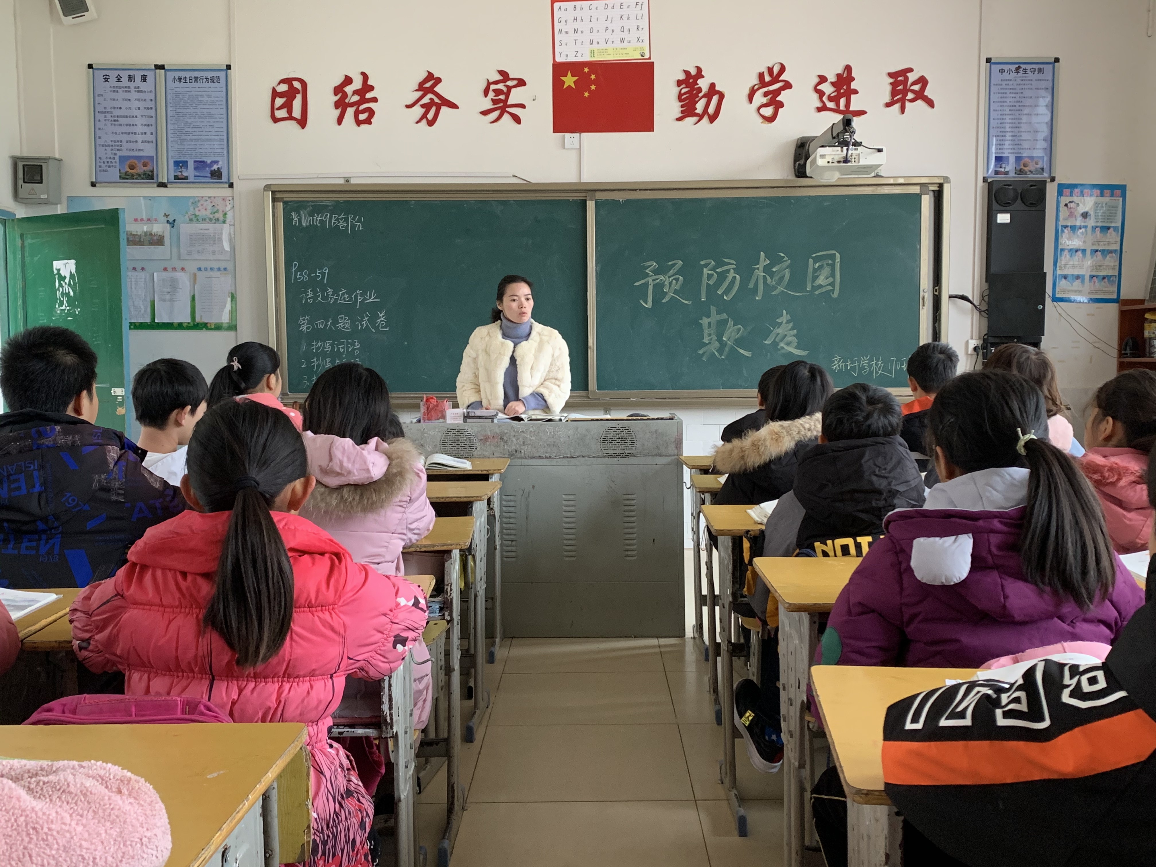 蓝山县新圩学校开展预防校园霸凌安全周活动