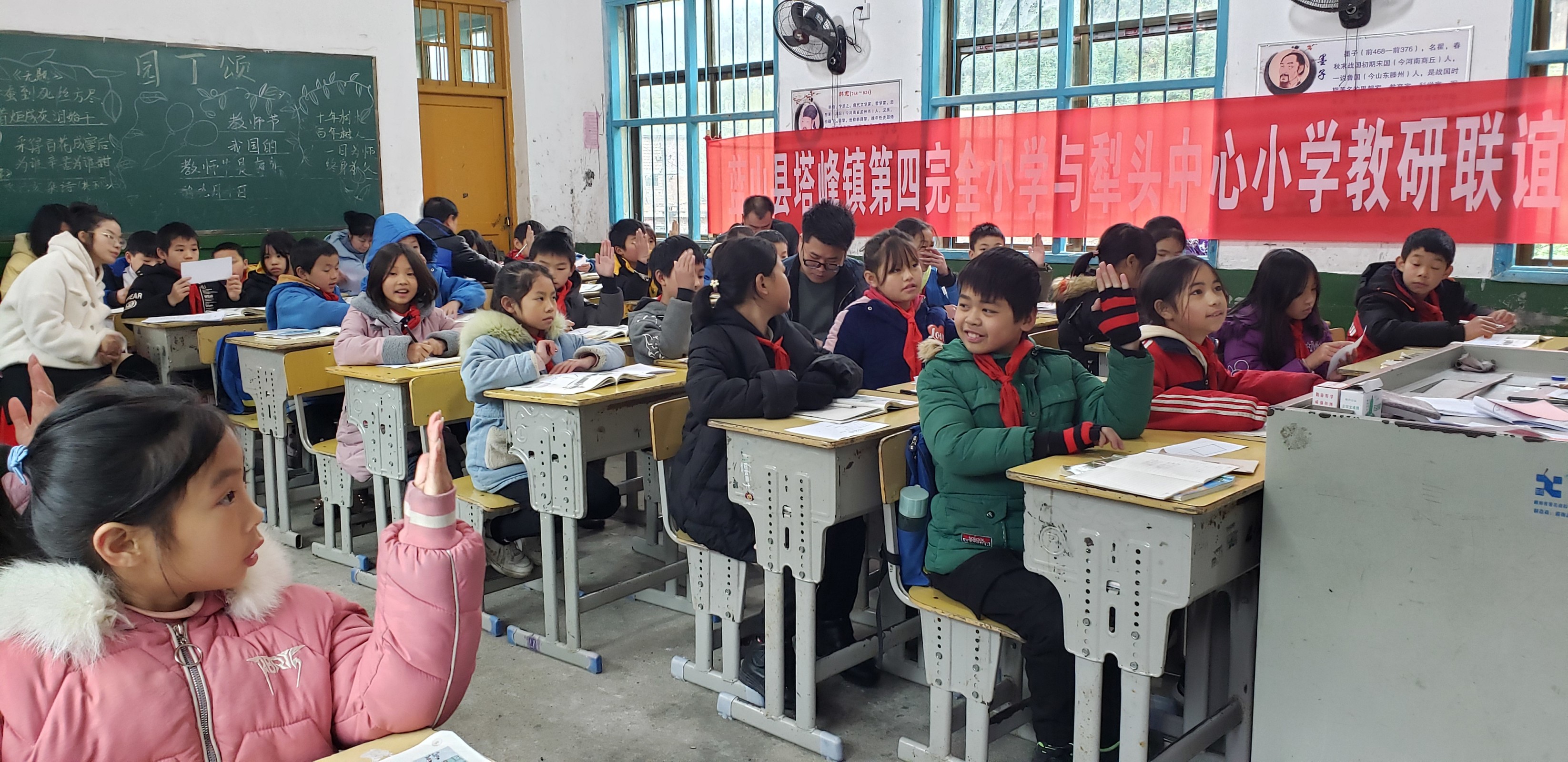 两校联谊,教研共进_工作动态_蓝山县教育局