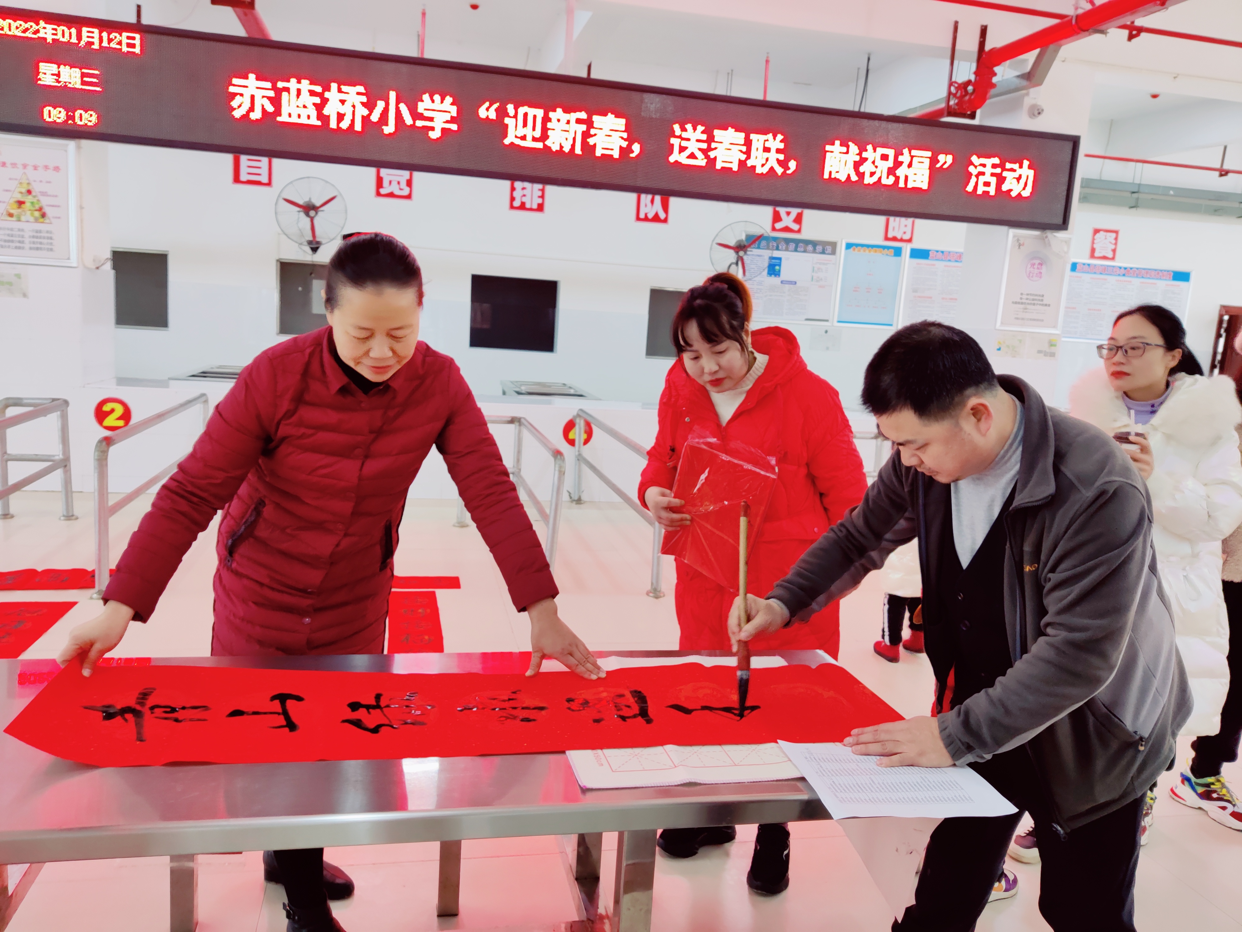 赤蓝桥小学开展"迎新春,送春联,献祝福"活动_工作动态_蓝山县教育局