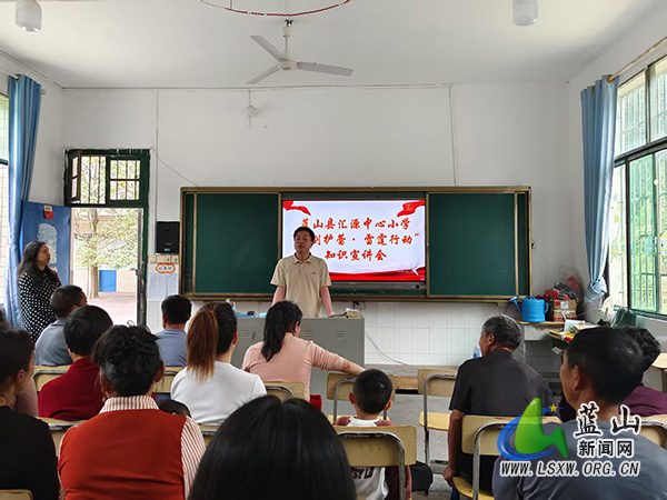 汇源中心小学：家校携手，“蕾”绽校园.jpg