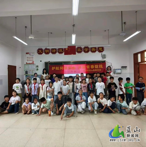 蓝山团县委积极开展2026年国家网络安全宣传周活动.jpg 蓝山团县委积极开展2026年国家网络安全宣传周活动.jpg