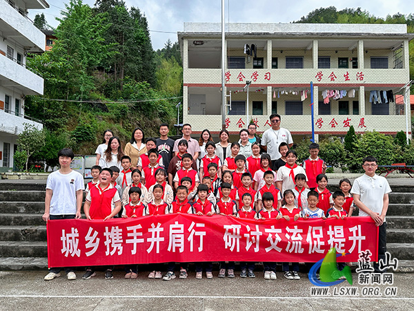 荆竹中心小学:城乡携手并肩行,研讨交流促提升.jpg 荆竹中心小学:城乡携手并肩行,研讨交流促提升.jpg