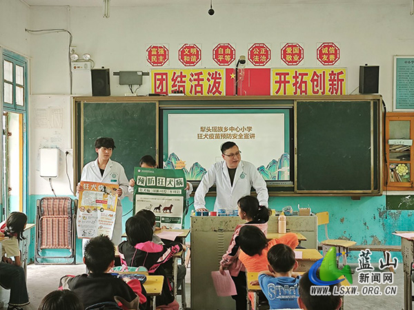 犁头瑶族乡中心小学联合乡卫生院举办“安全知识宣讲及食品中毒应急演练”活动.jpg 犁头瑶族乡中心小学联合乡卫生院举办“安全知识宣讲及食品中毒应急演练”活动.jpg